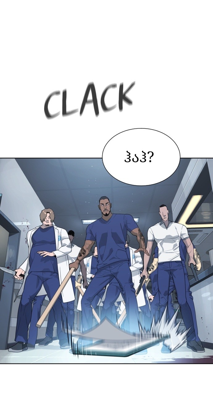 Page (67)